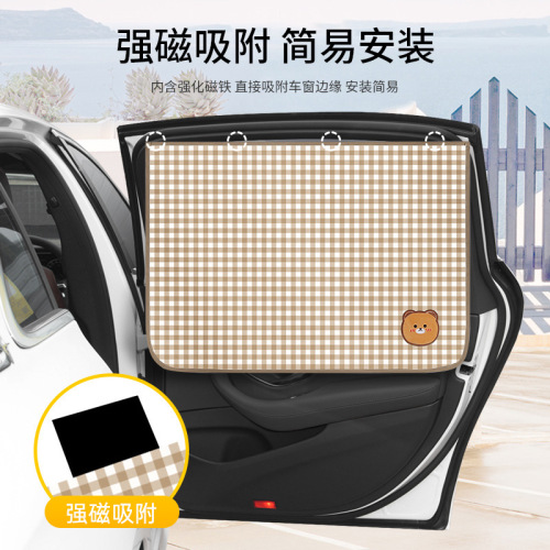 Car sunshade magnetic thickened summer car ins style small fresh Korean cartoon baby sunscreen curtain