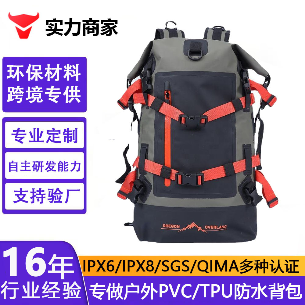 Amazon Large-Capacity Waterproof Backpack with Dry and Wet Separation, Foldable Roll-Top Backpack for Outdoor Hiking and Mountaineering