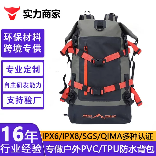 Amazon Large-Capacity Waterproof Backpack with Dry and Wet Separation, Foldable Roll-Top Backpack for Outdoor Hiking and Mountaineering