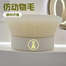 动物毛制作纳米纤维毛刷套装人造纤维眼影刷人造毛化妆刷套装批发