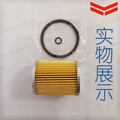 Automobile filter element Filter Element 41650-502320