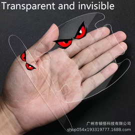 车身贴;门腕
