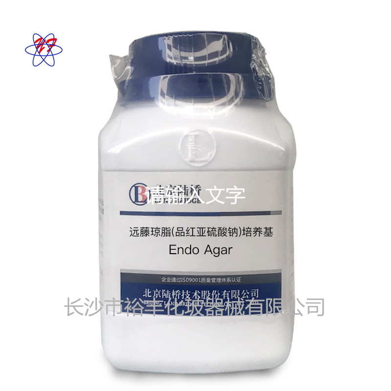 品红亚硫酸钠培养基 CM121  BR250g 北京陆桥