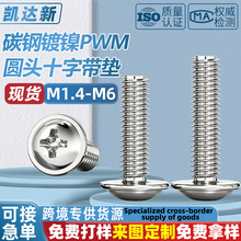 ̼���pwmʮ�ֈA�^���|�ݽz��F�P�^����ľ���m1.4-m6ƽβ�C�z