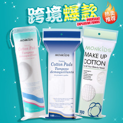 Full English version cross-border bagged round makeup remover cotton pads 100 pieces with fully pressed edge double-sided double-effect makeup remover cotton pads