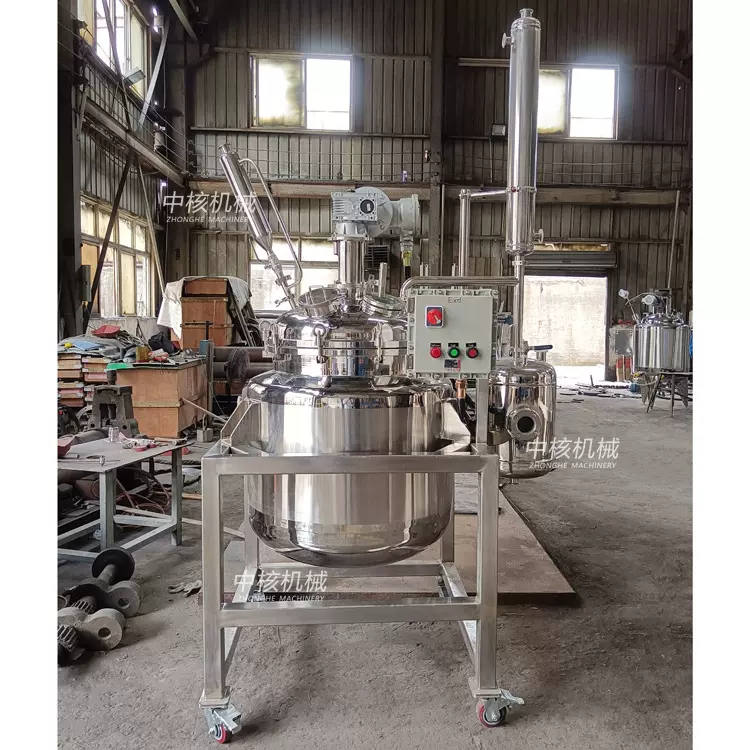 FYF-200不锈钢真空反应釜蒸汽加热卫生级真空反应器不锈钢搅拌罐