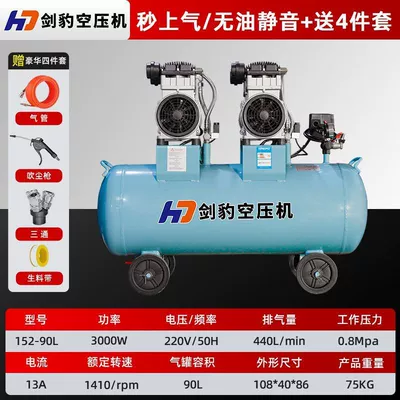 220V high-pressure air pump for – Hava kompressorları - copper-wire-actual-power-1500w-class-4-220v-90-liters