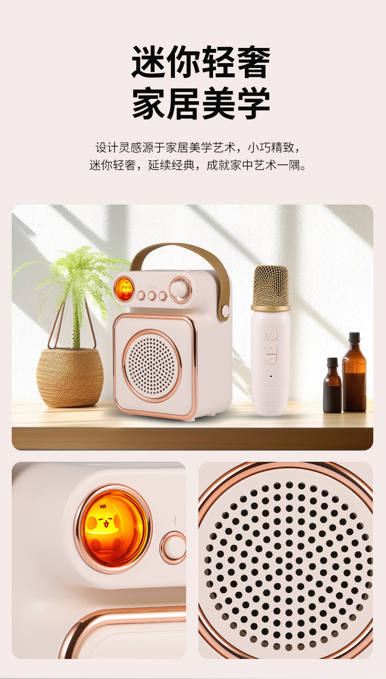 K歌音响麦克风