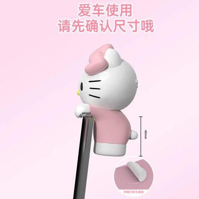 Control Screen Lying Doll Decoration | Car ornaments