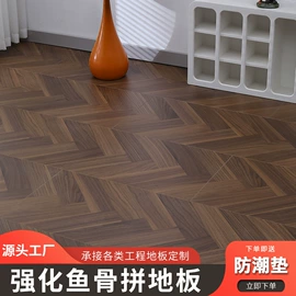 强化复合地板;石塑地板;实木复合地板