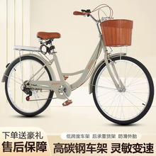 新款城市通勤自行车成年人男女式青少年大学生单速变速免充气包邮