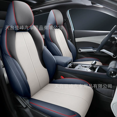 Plus Byd Atto3 Evo Model, Modelə uyğun (Original) oturacaq örtükləri