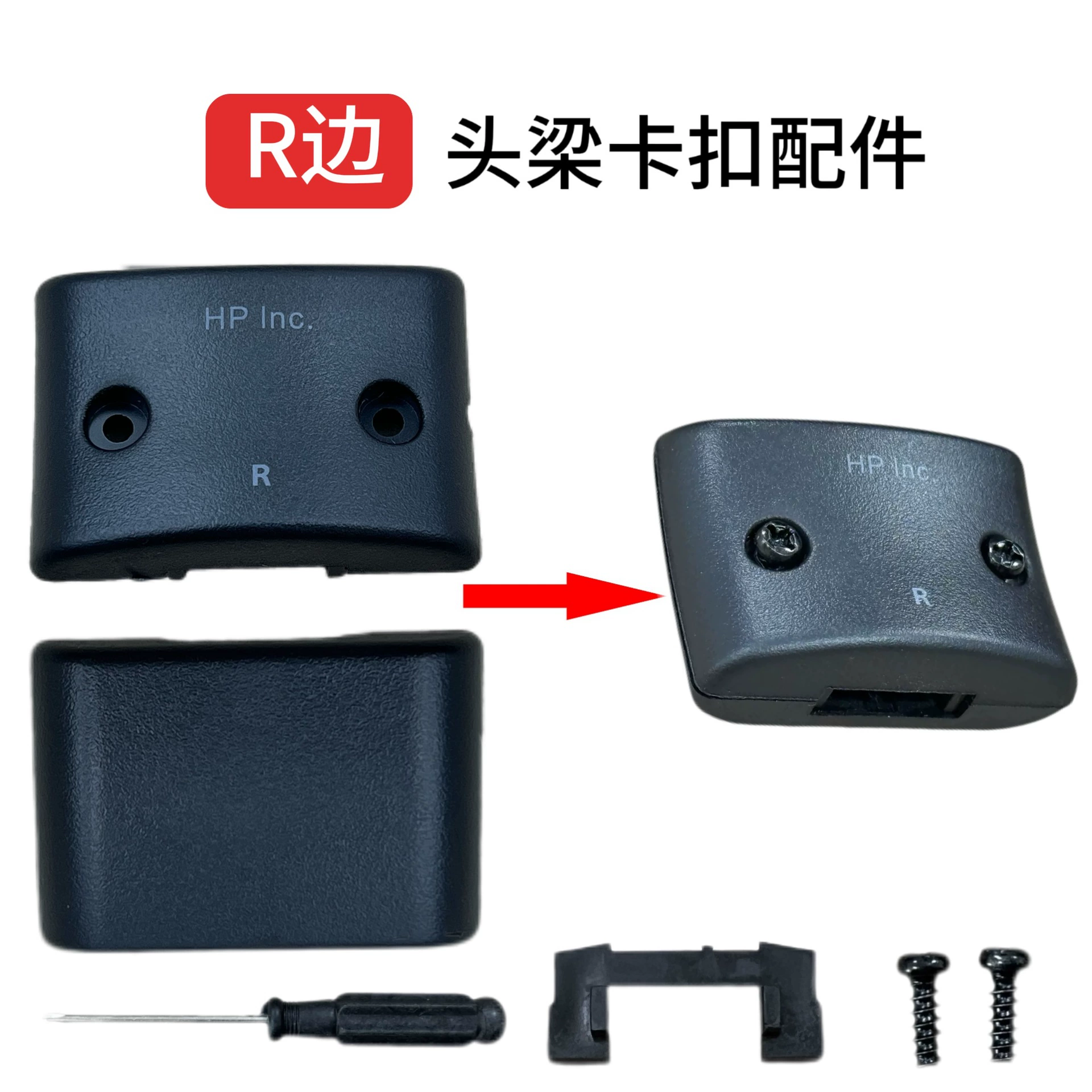 Applicable to Kingston HYPERX Hurricane 2 Snap Headphone Accessories Tomahawk Alpha Storm Beam Snap Disassembly