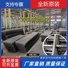 建筑钢筋网片6mm8mm10mm桥梁房建地暖防裂加粗热镀锌冷拔丝铁丝网