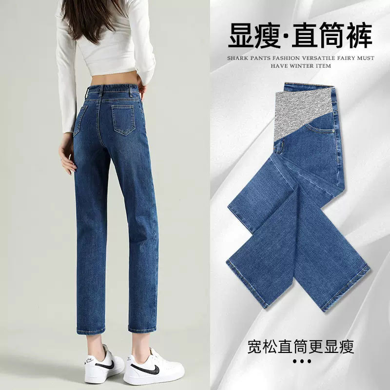 Pregnant Women's Straight-Leg Jeans Spring and Autumn Outer Wear plus size Narrow Stretch Cropped Pants for Small Women