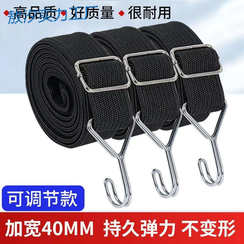 py高弹力捆绑绳摩托车绑带电动车刹车绳三轮车行李绳自行车松紧绳