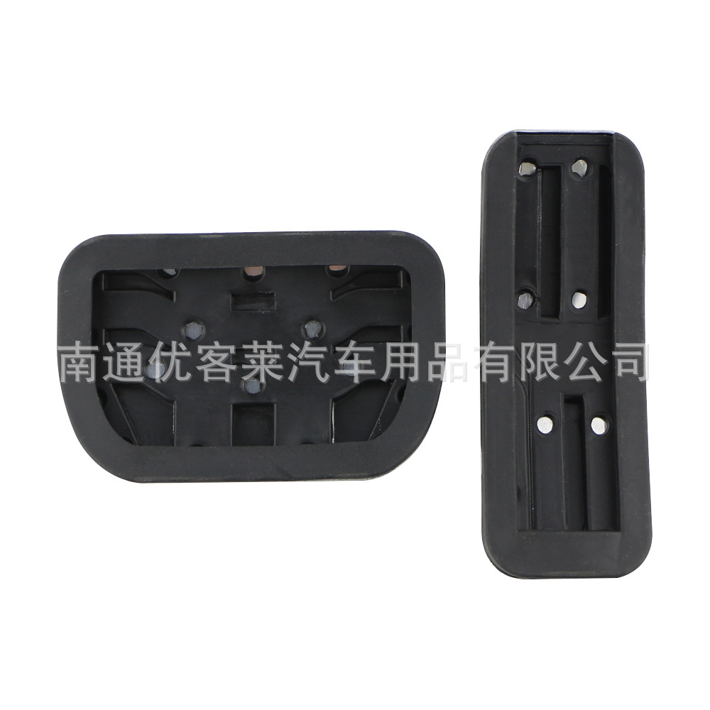 Suitable for 2016-2022 Ford Mondeo and 2015-2022 Lincoln MKZ automatic transmission accelerator and brake pedals