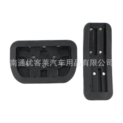 Suitable for 2016-2022 Ford Dekorativ pedal başlıqları