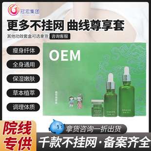 Shaping box Liangka same style beauty salon does not hang net waist and abdomen shaping compact body massage box on behalf of processing