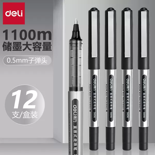 Deli S656 Direct Liquid Rollerball Pen 0.5mm Gel Pen Quick-Drying Signature Pen