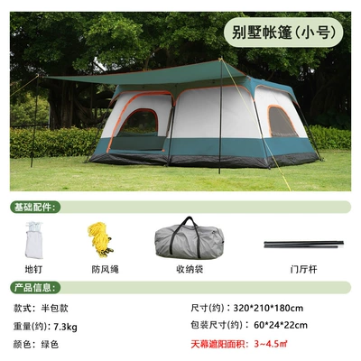 Avtomobil dam çadırları, Gofun096 Full Range of Tents, Thickened - 096n-patent-military-green-small-pu-rubber-upgraded-model-3-5-people-3-12-people
