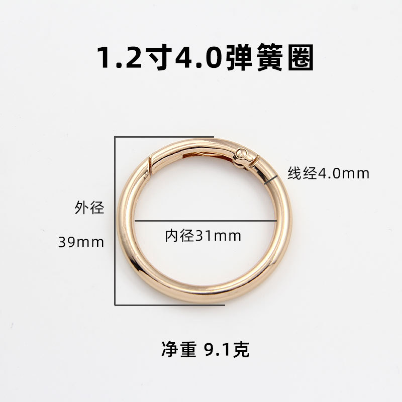 Anillo de primavera bolsa de aleación hebilla accesorios anillo abierto anillo primavera hebilla joyería equipaje ropa llavero gancho hebilla