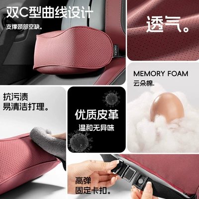 Headrest – Pillow Cushion Lumbar Support