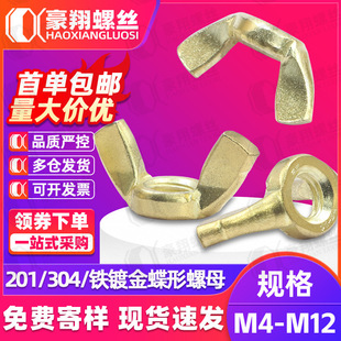 304/201���P䓽�ɫ������ĸ�֔Q��������ñ�F僽�Ԫ����ĸñM3/M4