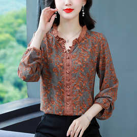 丝缎法式轻熟百搭衬衫2023秋季新款长袖气质名媛减龄上衣小个子潮