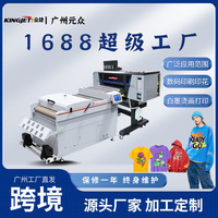 广州工厂高精度A3白墨烫画打印机T恤图案衣服印花白墨抖粉烘干机