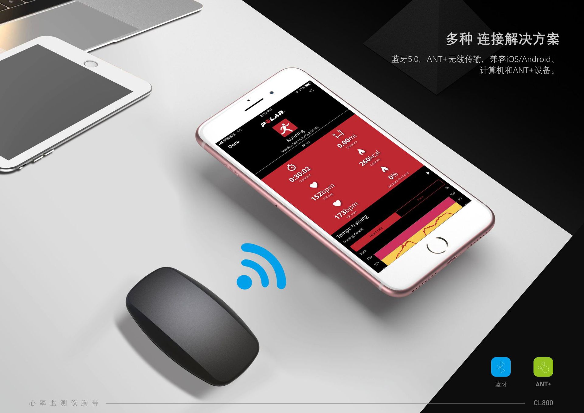 CL800产品资料-CH-2