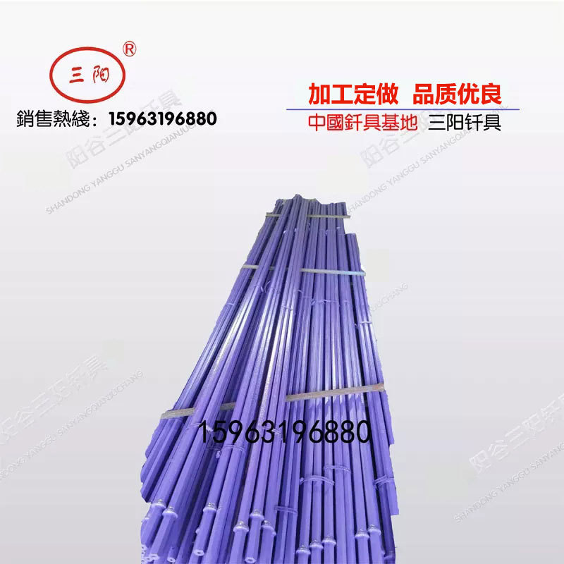 三阳钎杆  风钻杆   锥度B22钎杆   金矿铁矿施工