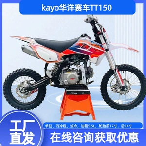 Huayang Tt150Cc Dörd Təkərli Yağ Soyuduculu Off-Road Motosiklet, Kayo Uşaq Motosikleti