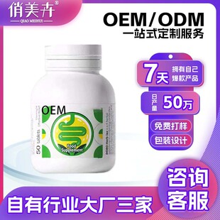 OEM��÷����Ƭ��ʳ�w�SƬͨ������ʺ��������Ԫ��Ӷ��ƴ����S��