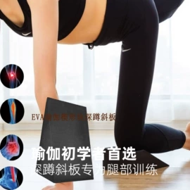 辅助包装材料;胶垫;聚酯薄膜