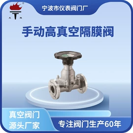 其他阀门;球阀;蝶阀