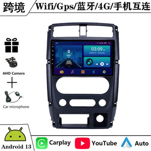 广州市昊盛汽车用品有限公司