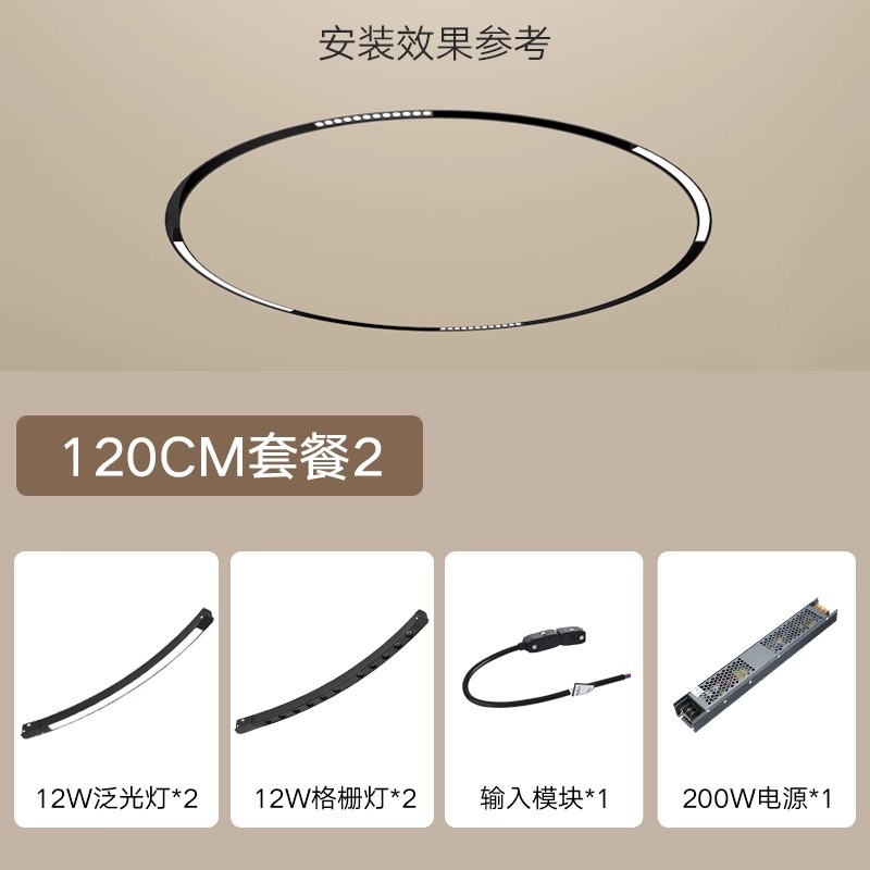 Luz de pista de atracción magnética anular, luz de reflector de riel redondo inteligente incrustada sin borde de montaje oculto para sala de estar dormitorio comedor