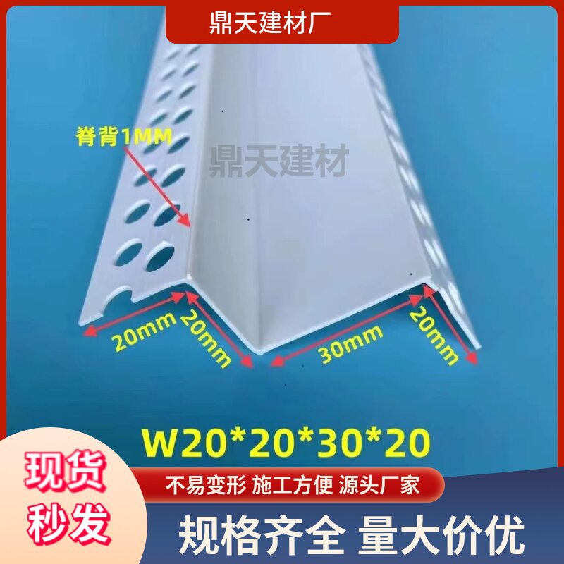 源头工厂批发双眼皮石膏吊顶工艺槽M型天花板收口造型条