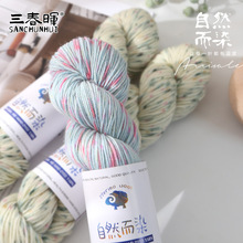 ��Ⱦ���c���д���ëë�����c��ʽ���羳���l��Ȼ��Ⱦ�ֹ�����ë��