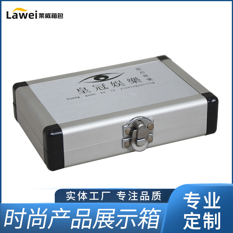 铝合金工具展示箱 多用防震收纳模型仪器设备周转展会展示展示箱