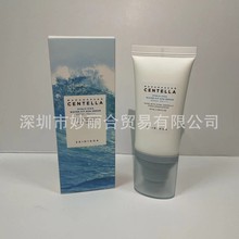 跨境韩国skin1004玻尿酸积雪草水感防/晒50ml 正品质量 一手货源