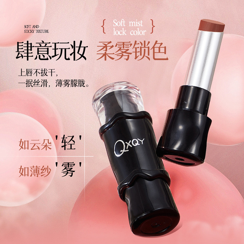 QXQY 薄型マット口紅、マットベルベット、滑らかで色褪せしにくい、自然に美白、ノンスティックカップ口紅|undefined
