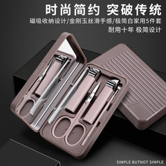 高檔禮品美甲修甲工具全套指甲剪指甲鉗斜口鉗修腳工具套裝掏耳朵