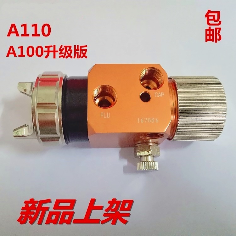 日本原装进口A110自动喷枪 A100升级版往复机流水线油漆油墨喷涂