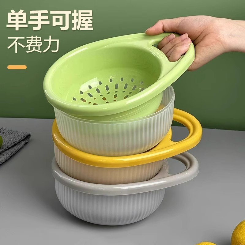 双层提手沥水篮厨房家用创意可提式水果蔬菜沥水菜篮子果蔬洗菜盆|undefined