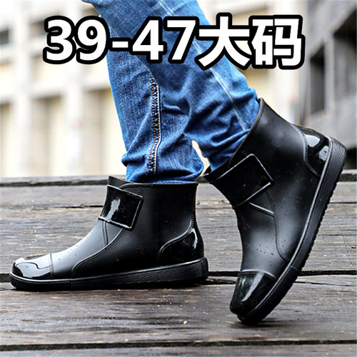39-47 Men's Low-Top Rain Boots with Anti-Slip Safety Rubber Shoes for Kitchen Waterproof Work Boots Summer