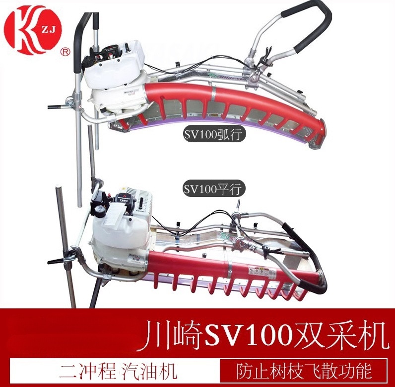 川崎SV100采茶机