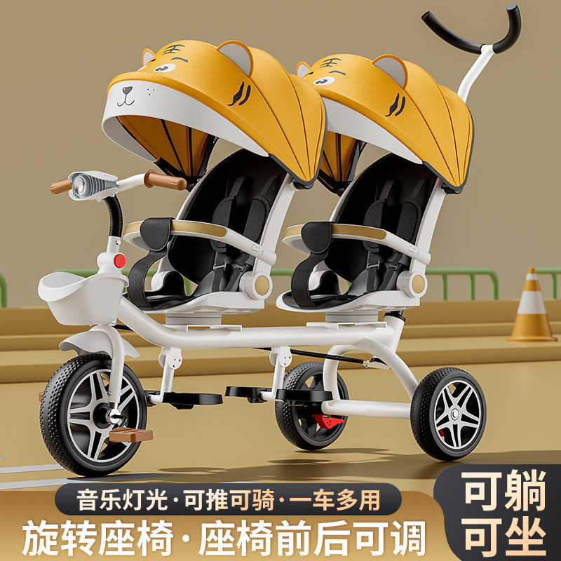 Double child baby bicycle 1-6 years old trolley 3 years old baby swivel seat children's car seat adjustable