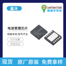 ΢ԴLP4068MSF/LP4030H/LPB1010HQVF/LP6303QVF��ڵ�ع���оƬ